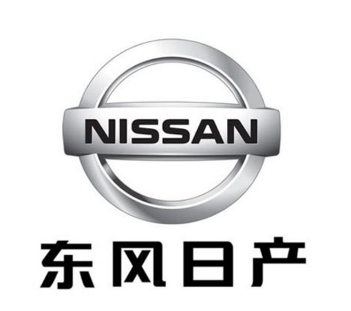 東風日産